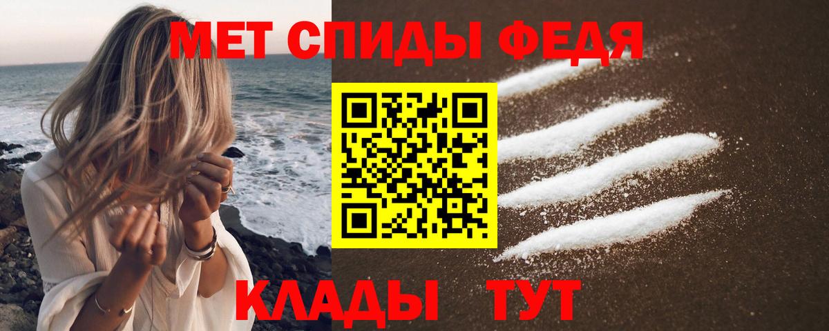 Бахчисарай  Амфетамин  Amphetamine  Amphetamine Розовый  Вход с VPN 