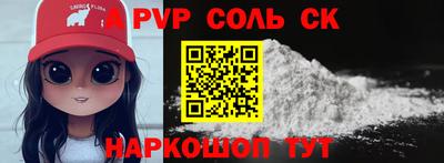 мдма Пенза