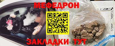 марихуана Партизанск