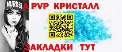 герыч Первоуральск