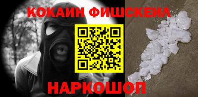 мдма Пенза