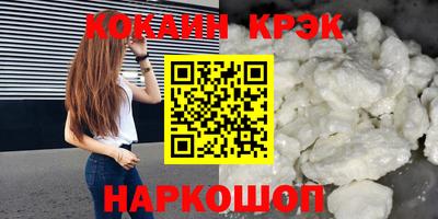 марихуана Партизанск