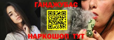 марихуана Партизанск