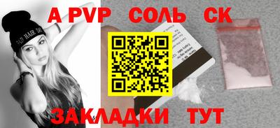 меф VHQ Обнинск