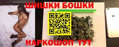 марихуана Партизанск
