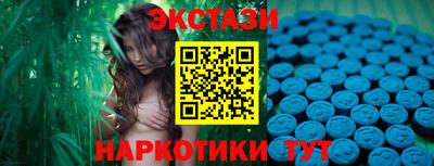 марихуана Партизанск