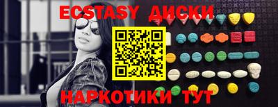 марихуана Партизанск