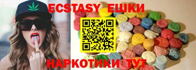 мдма Пенза