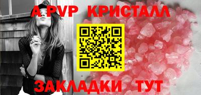 мдма Пенза