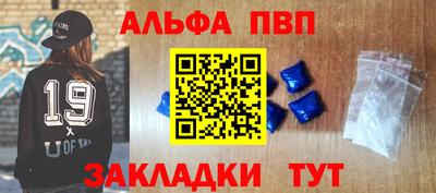 мдма Пенза