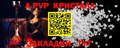 герыч Первоуральск