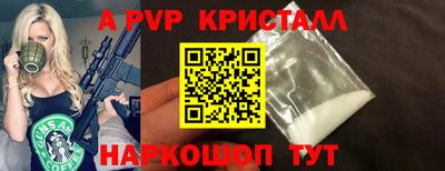 герыч Первоуральск