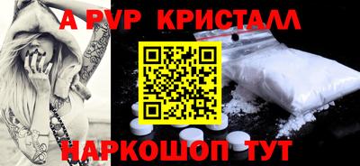 марихуана Партизанск
