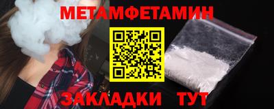 мдма Пенза
