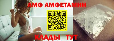 марихуана Партизанск