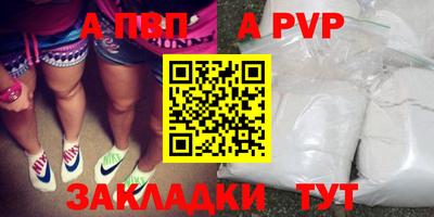 мдма Пенза