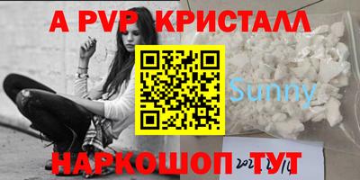 герыч Первоуральск