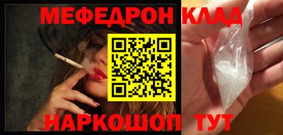 марихуана Партизанск
