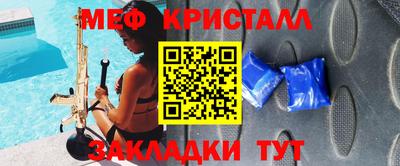 марихуана Партизанск