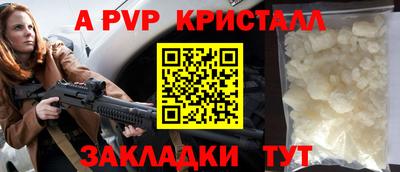 мдма Пенза