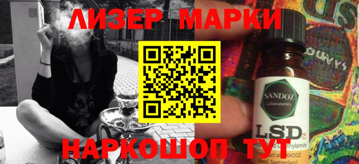 Бахчисарай  LSD-25 экстази ecstasy  Лсд 25 экстази  Вход с VPN 