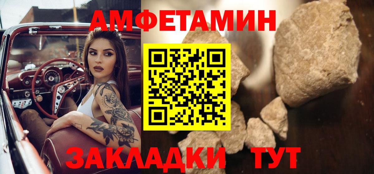 Метамфетамин Methamphetamine Бахчисарай