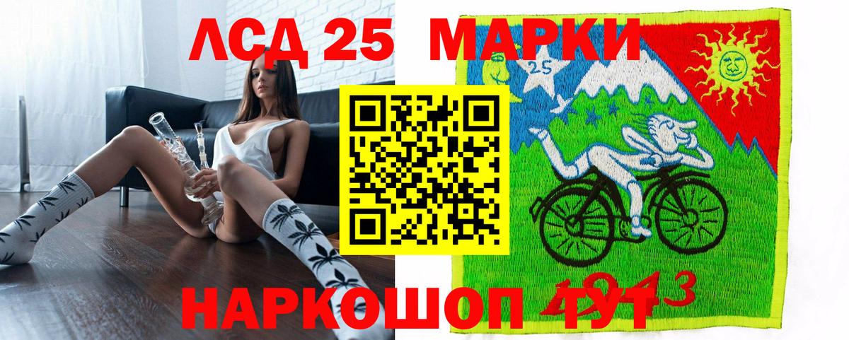 где продают   Вход с VPN  Марки NBOMe  Бахчисарай  Марки N-bome 1,8мг 