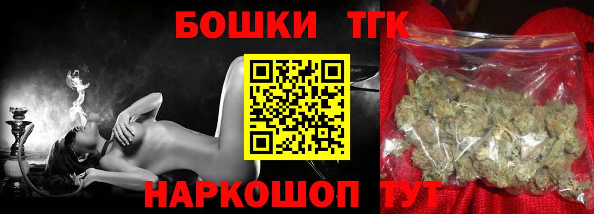 Шишки марихуана Ganja Бахчисарай