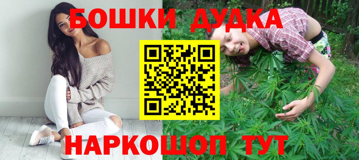 Конопля сатива  Вход с VPN  Бахчисарай  Бошки марихуана Bruce Banner 